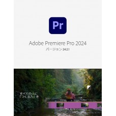 Adobe Premiere Pro(プレミアプロ) 買い切り永続特別バージョン Windows版 Adobe Premiere Pro(プレミアプロ) 買い切り永続特別バージョン Windows版