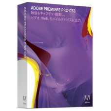 アドビ Premiere Pro CS3 プレミアプロ　買い切り版