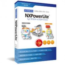 NXPowerLite 9 デスクトップエディション NXPowerLite 9 デスクトップエディション
